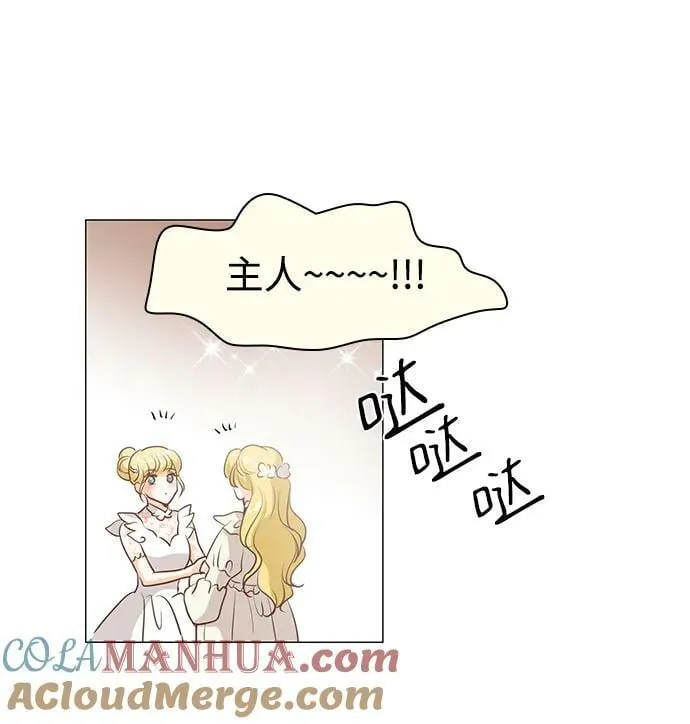 第107话 第7页