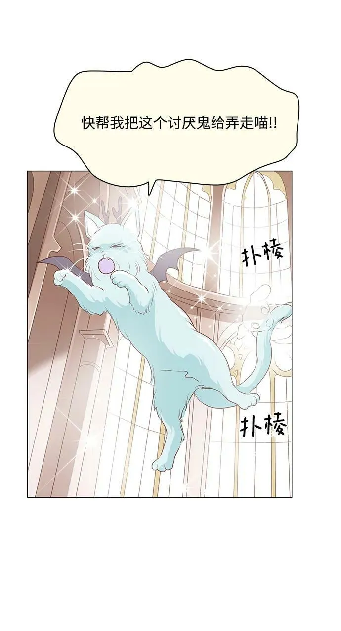 第107话 第8页