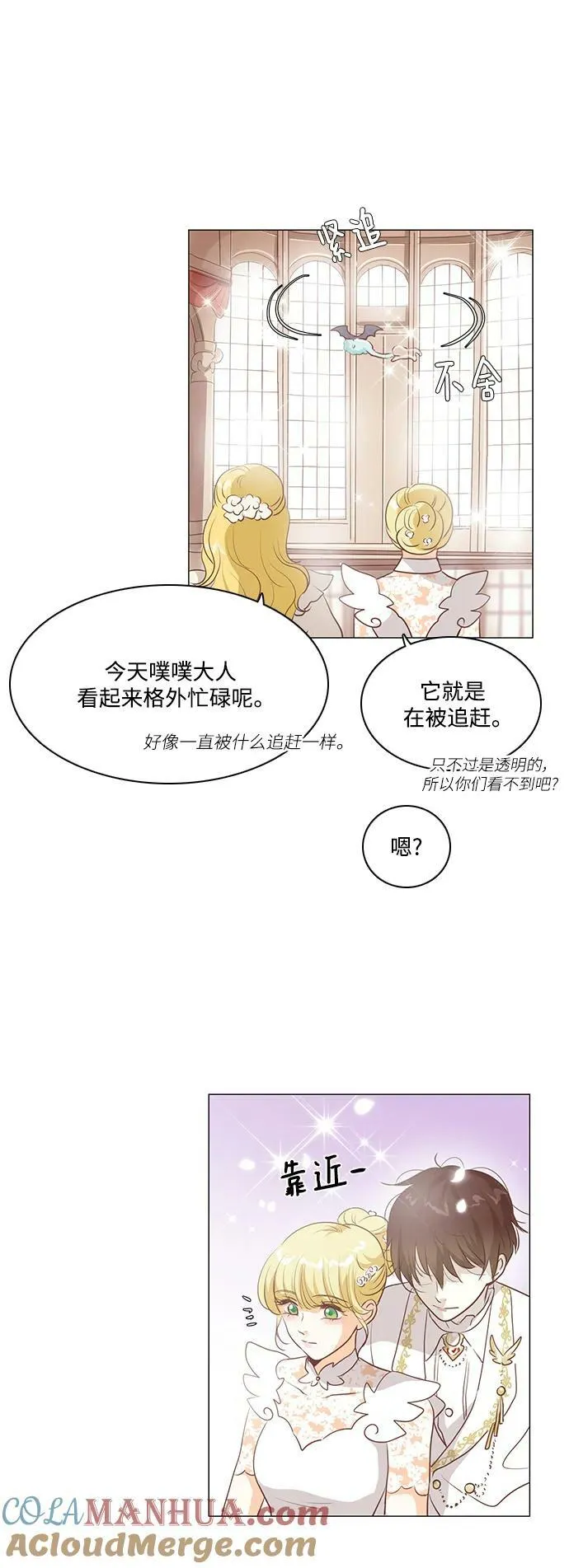 第107话 第10页