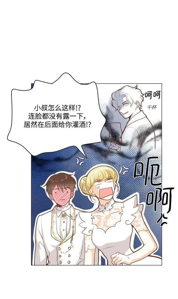 第107话 第12页