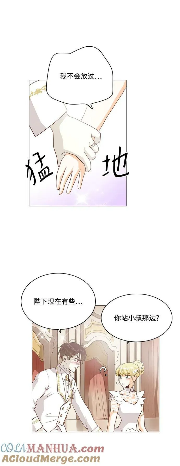 第107话 第13页