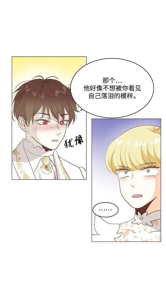 第107话 第14页