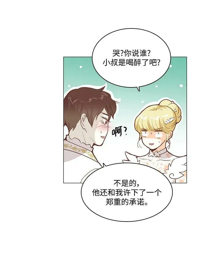 第107话 第15页