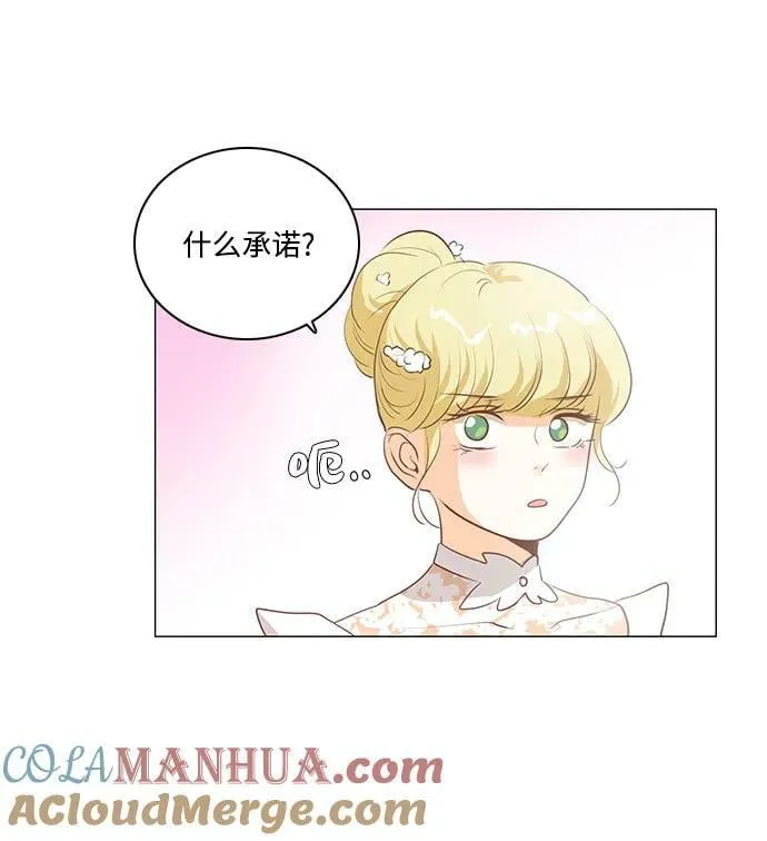 第107话 第16页