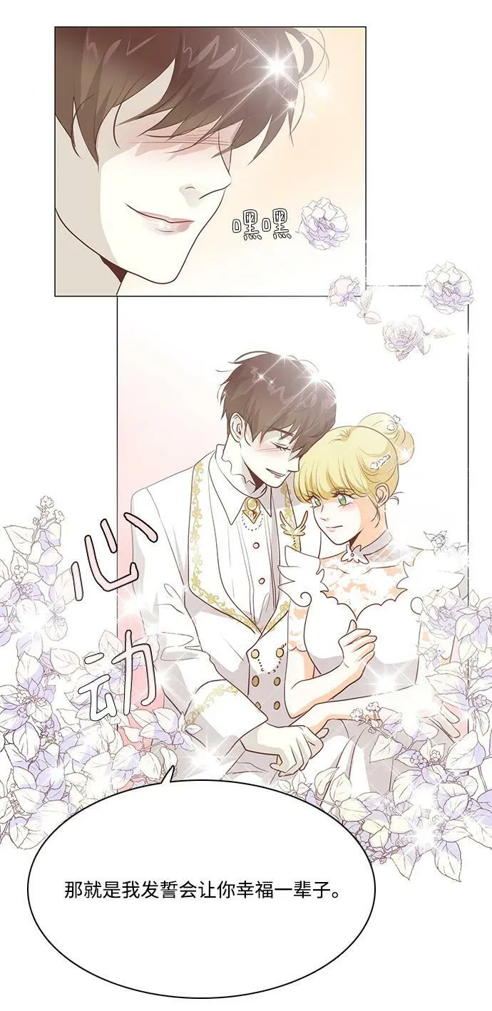 第107话 第17页