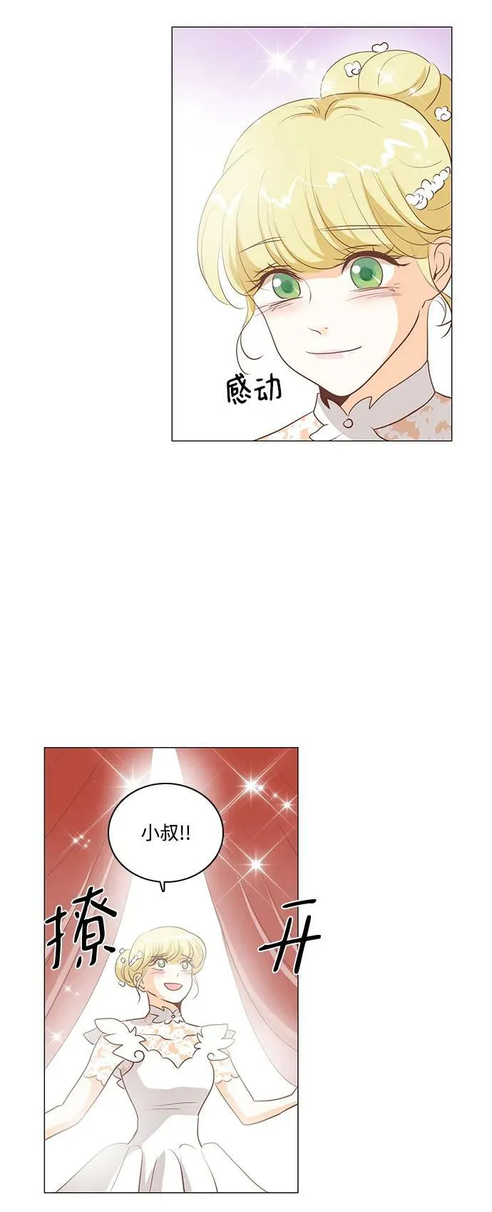 第107话 第18页