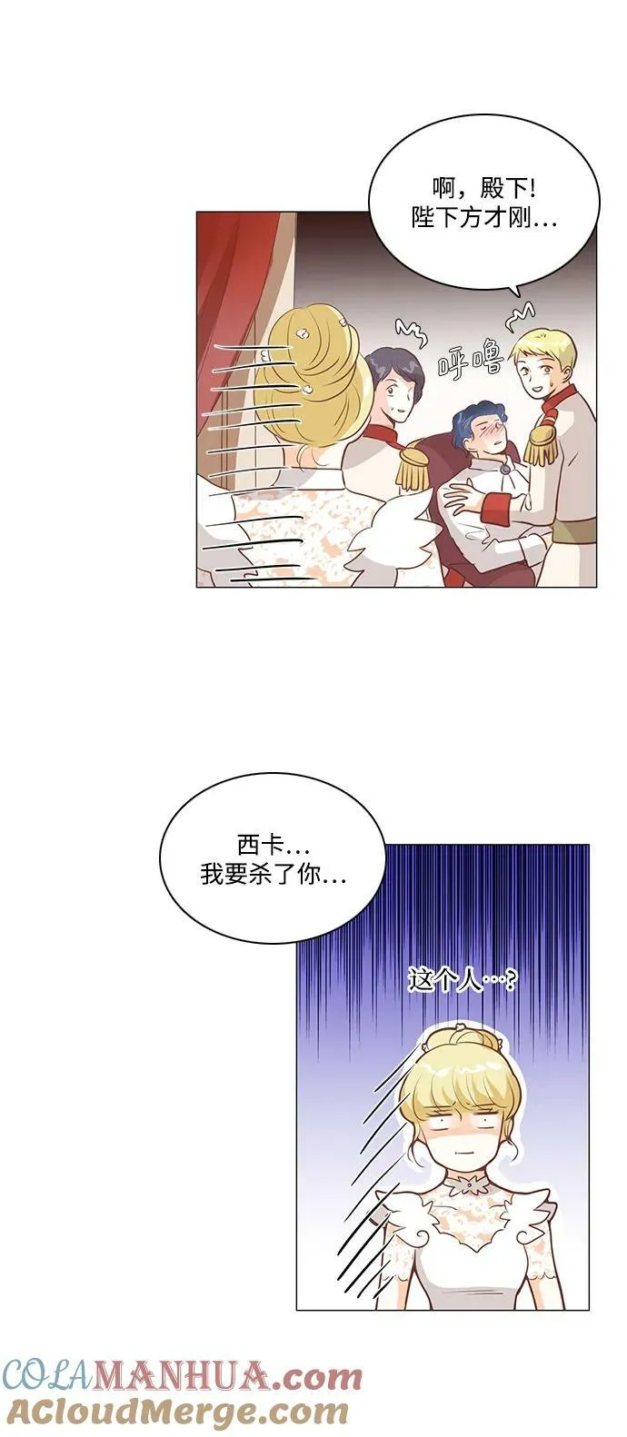 第107话 第19页