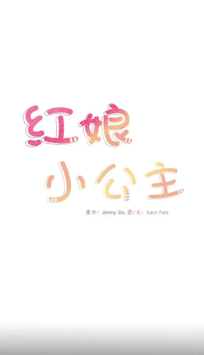 第107话 第20页
