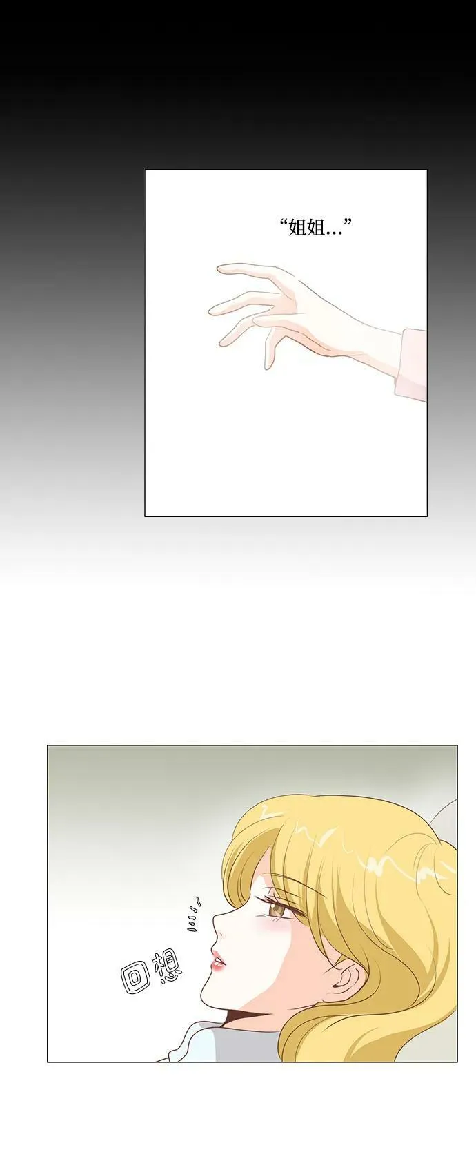 第107话 第23页