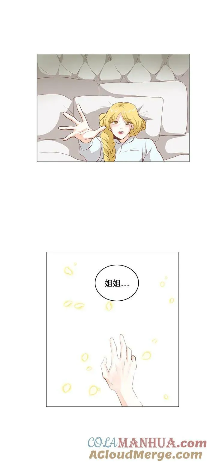 第107话 第25页
