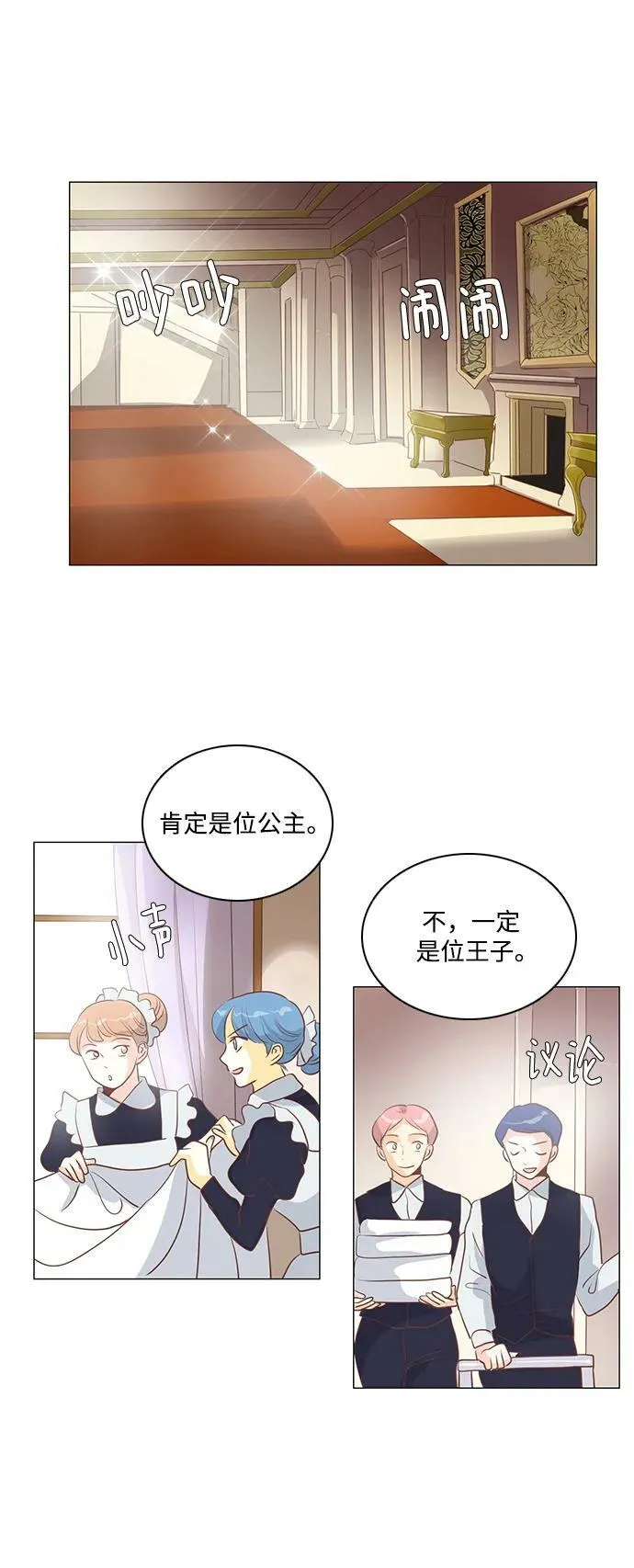 第107话 第26页