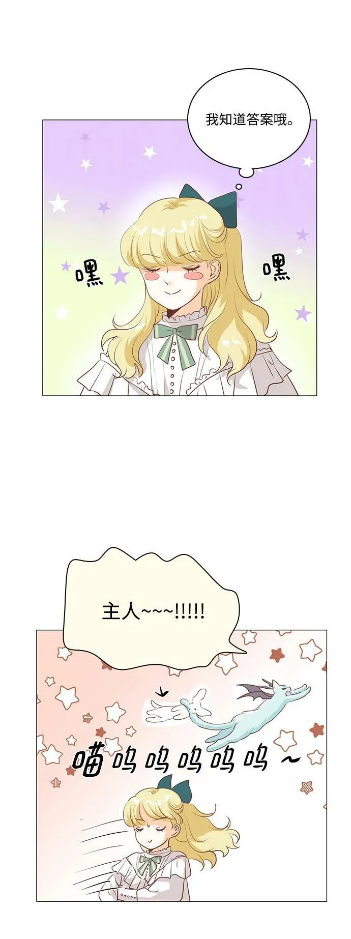 第107话 第27页