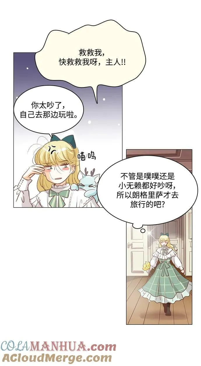 第107话 第28页