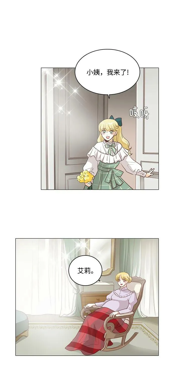 第107话 第29页