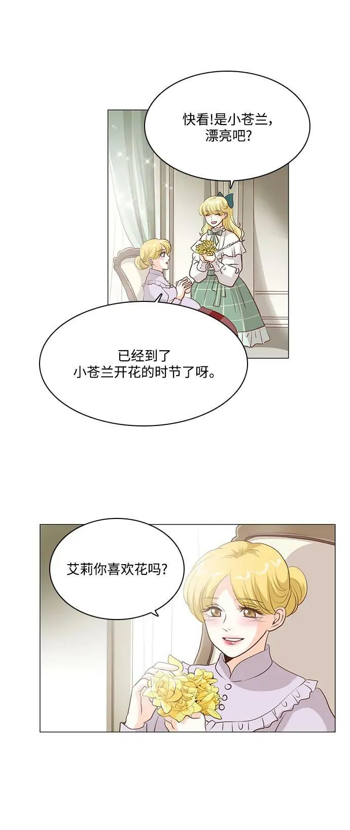 第107话 第30页