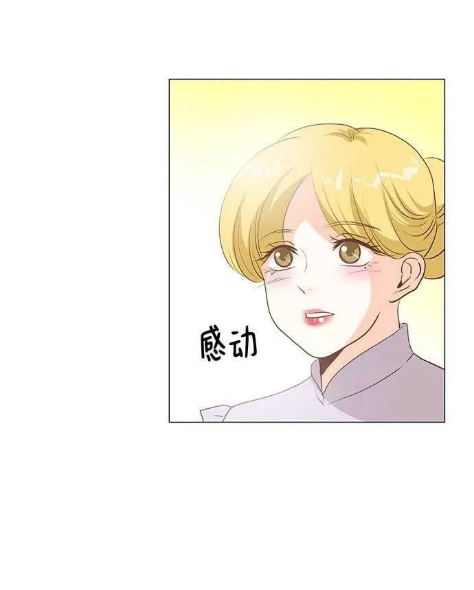 第107话 第32页