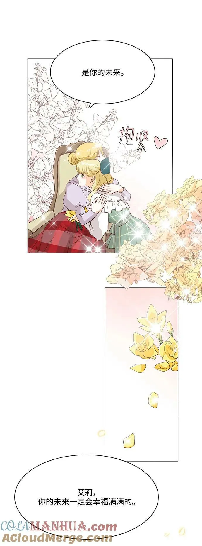 第107话 第34页