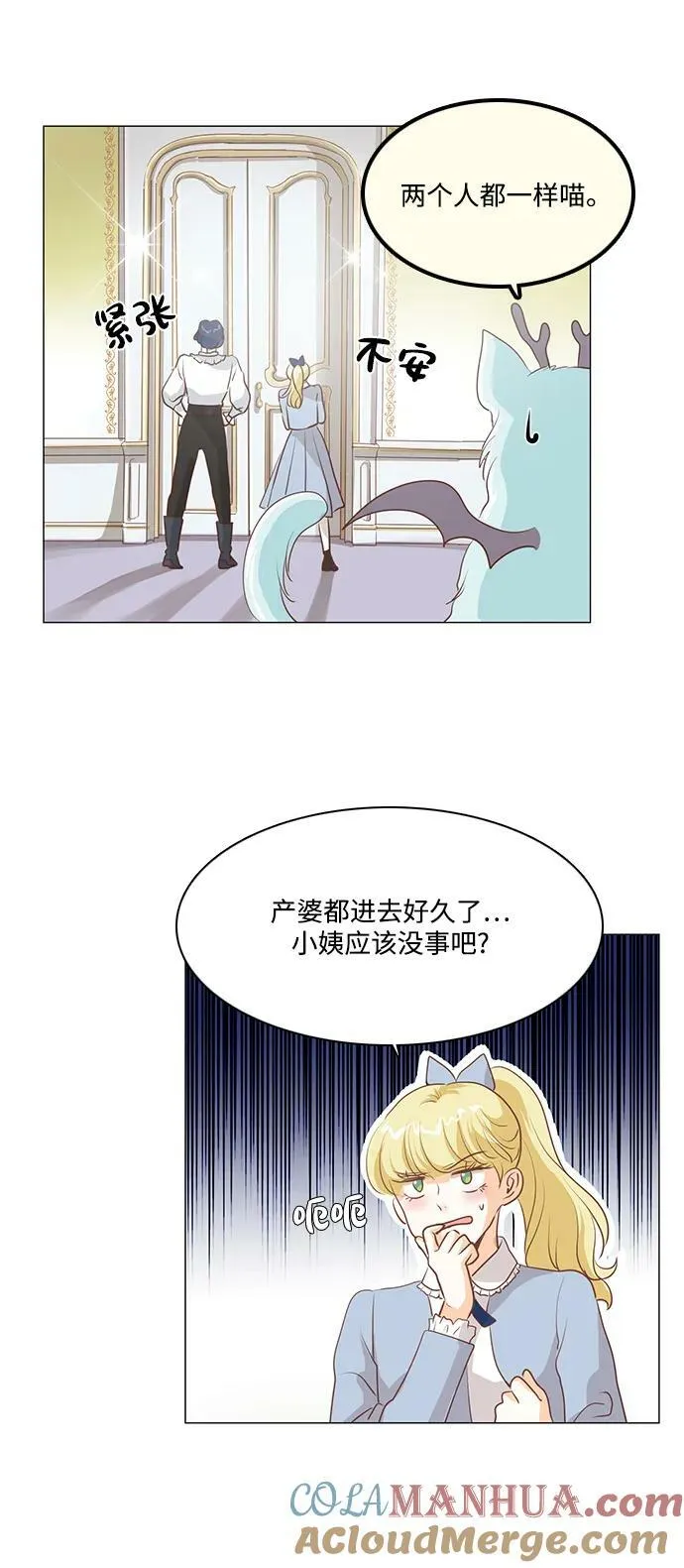 第107话 第37页