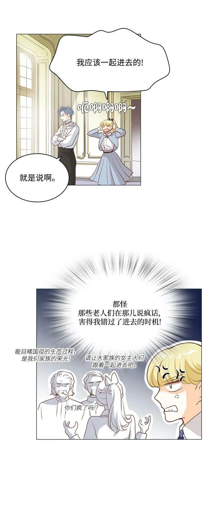 第107话 第38页