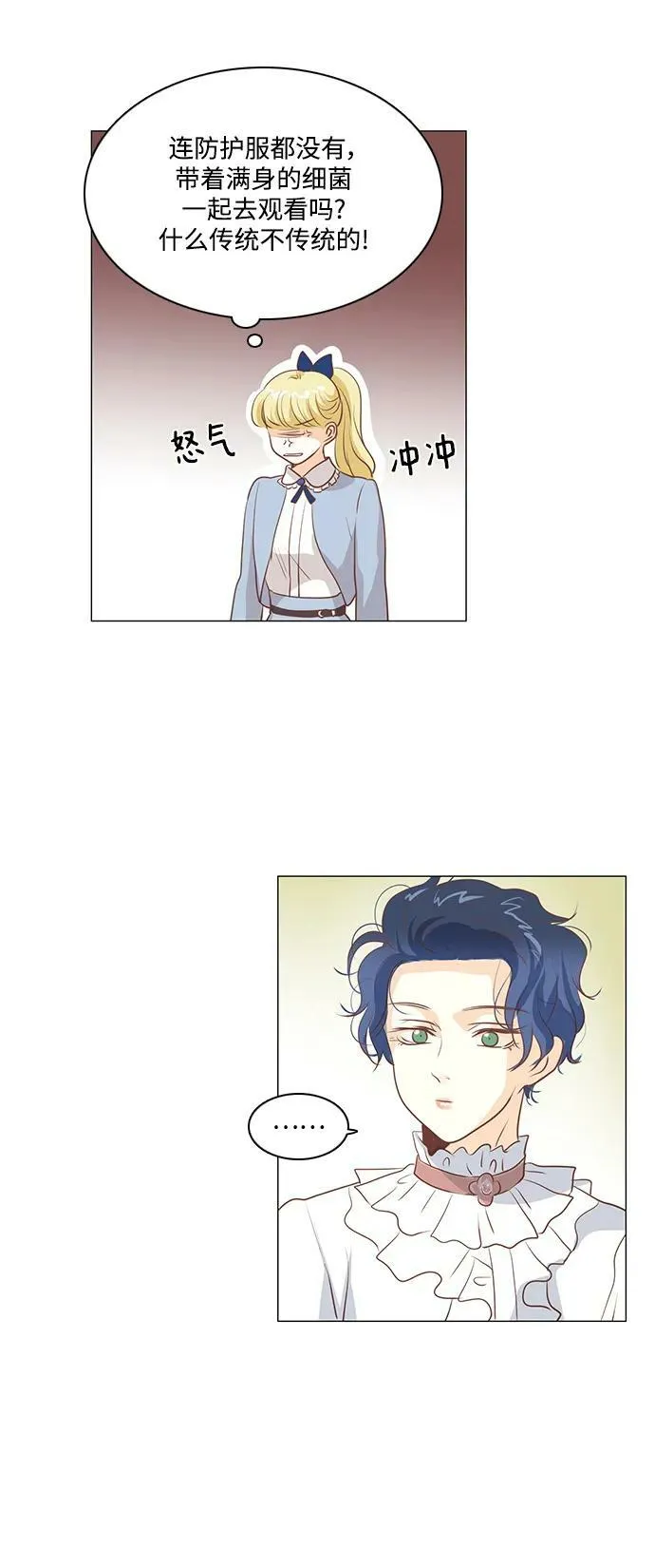 第107话 第39页