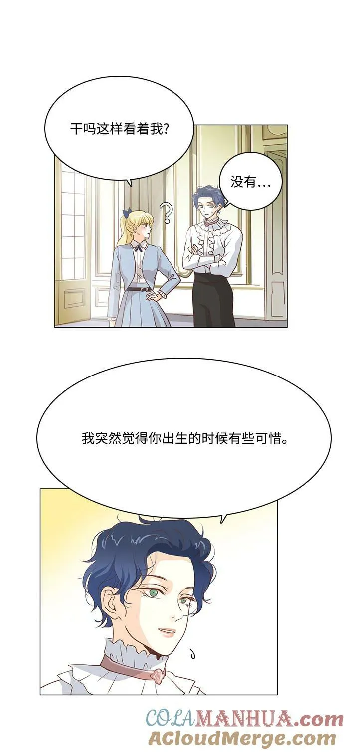 第107话 第40页