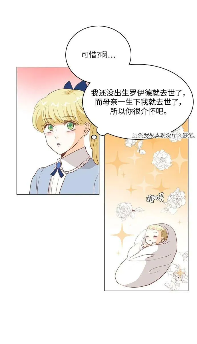 第107话 第41页