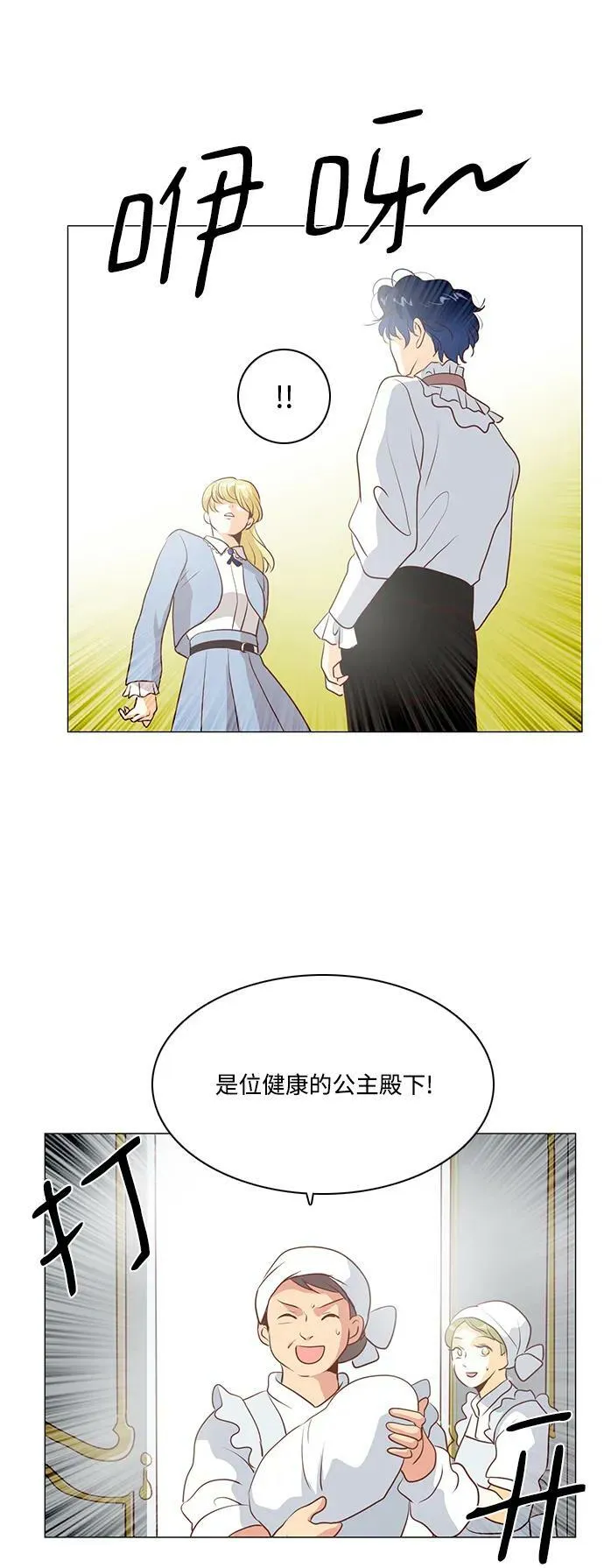 第107话 第42页