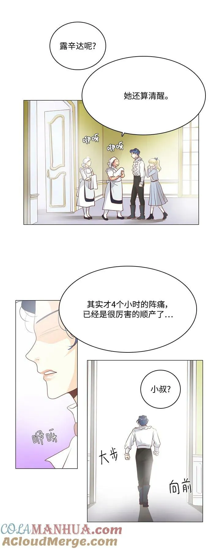 第107话 第43页