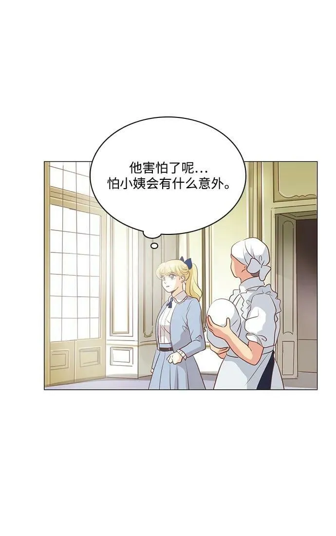 第107话 第44页