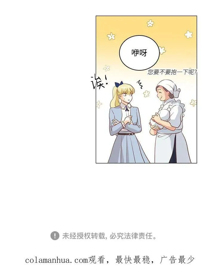 第107话 第45页