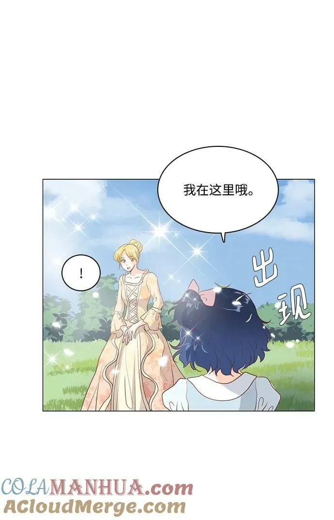 第108话 第3页