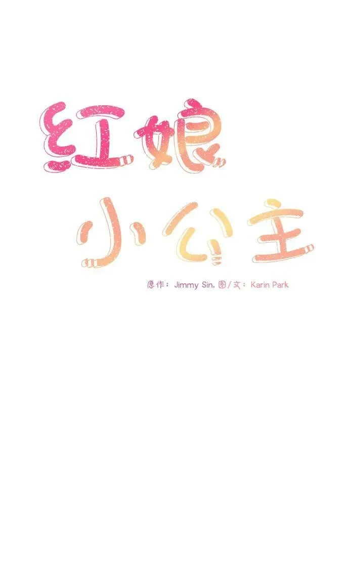 第108话 第6页