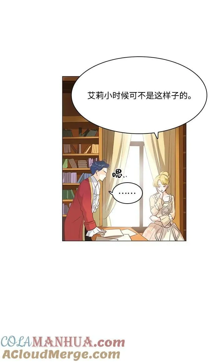 第108话 第9页