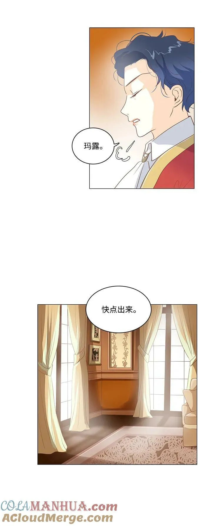 第108话 第15页
