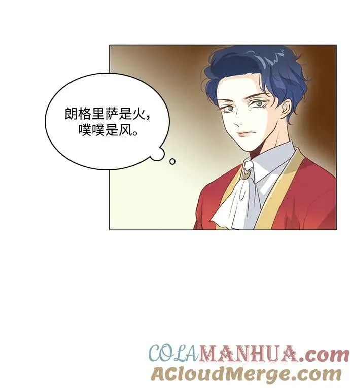 第108话 第17页