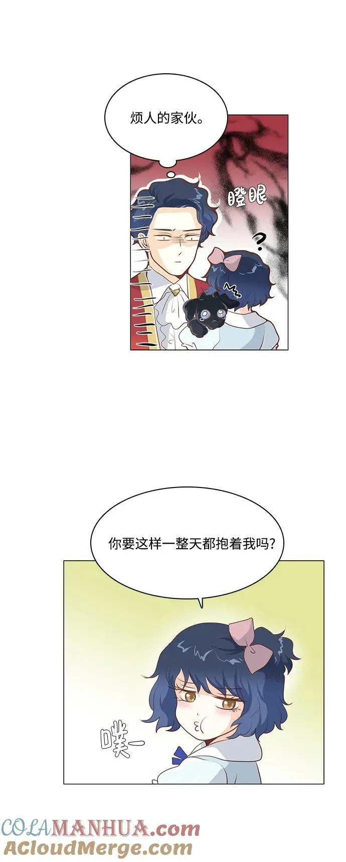 第108话 第19页