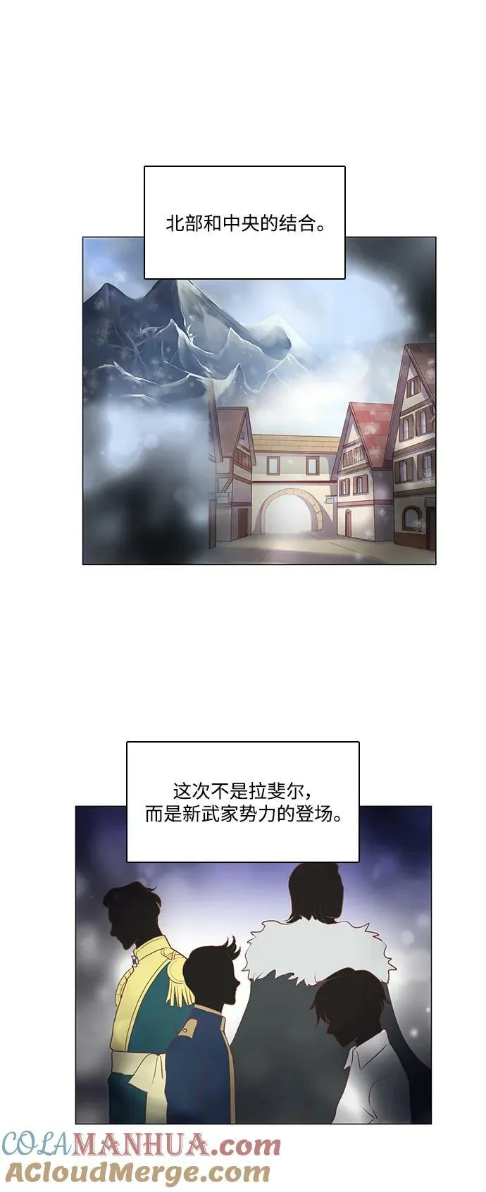第108话 第21页