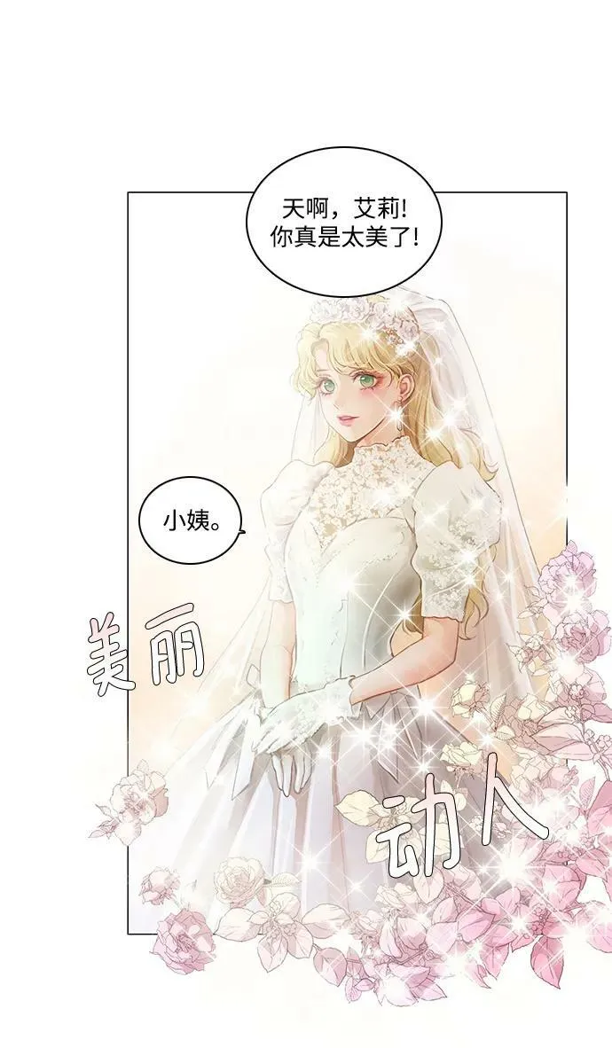 第108话 第24页