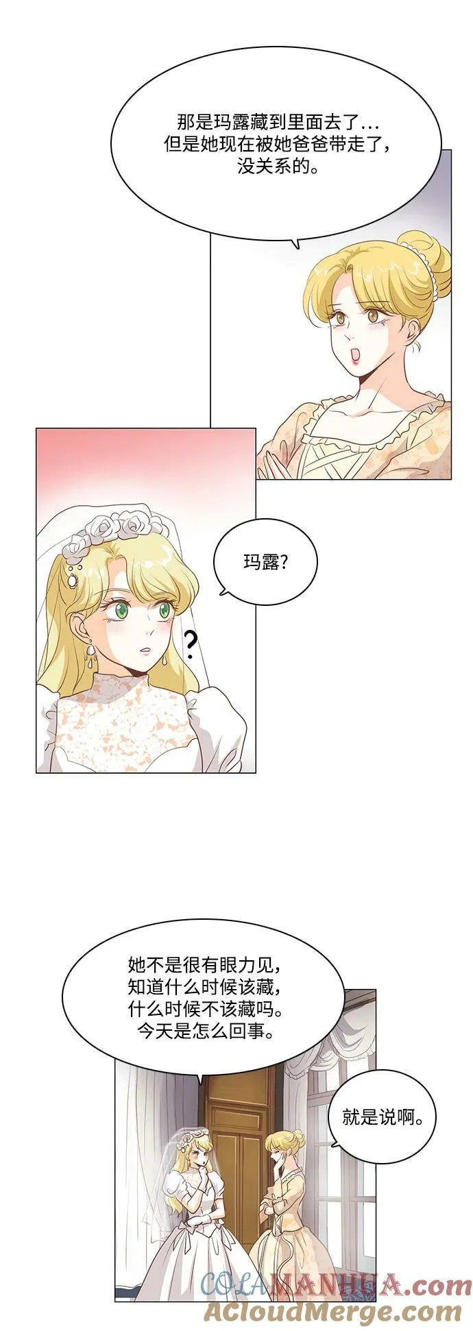 第108话 第29页