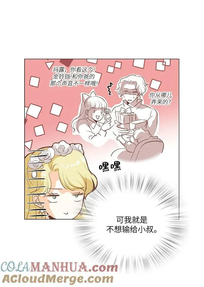第108话 第31页