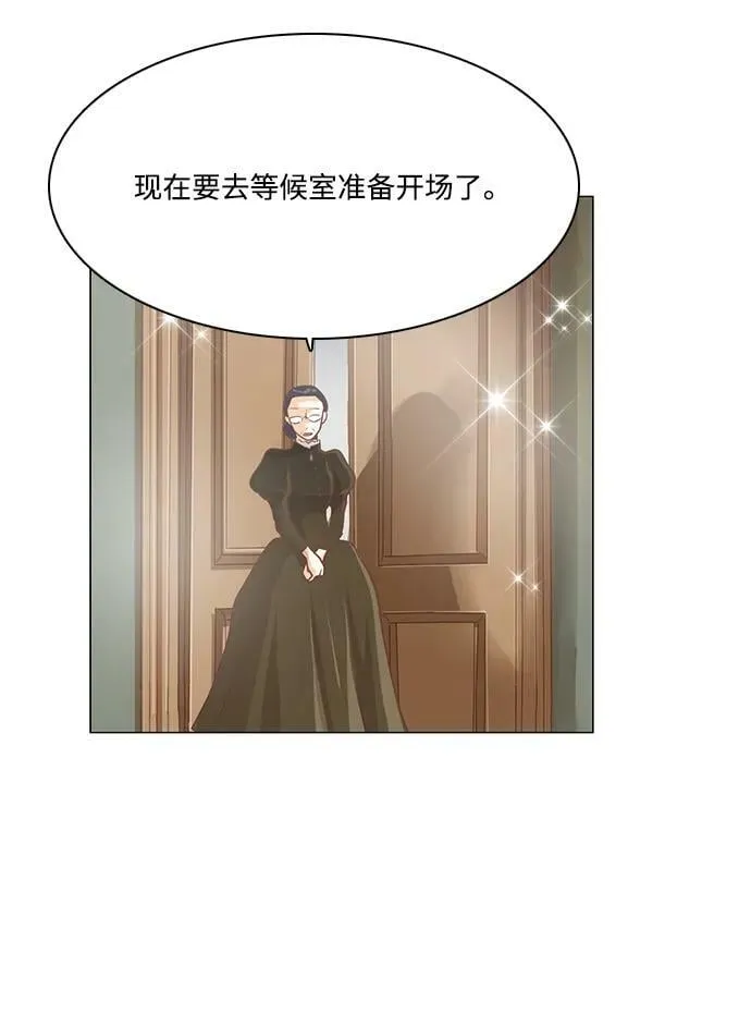 第108话 第32页