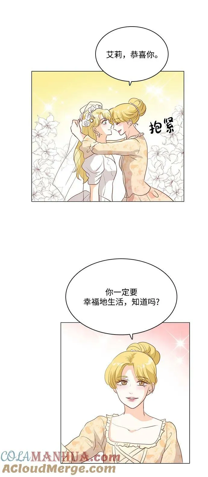 第108话 第33页