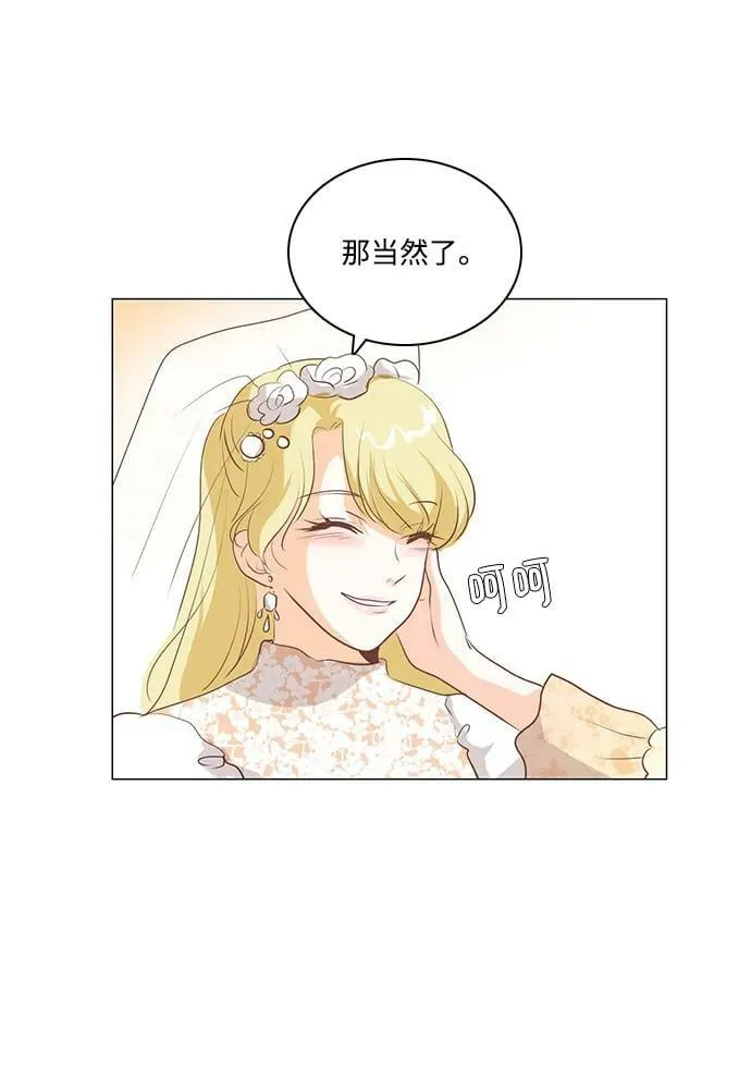 第108话 第34页