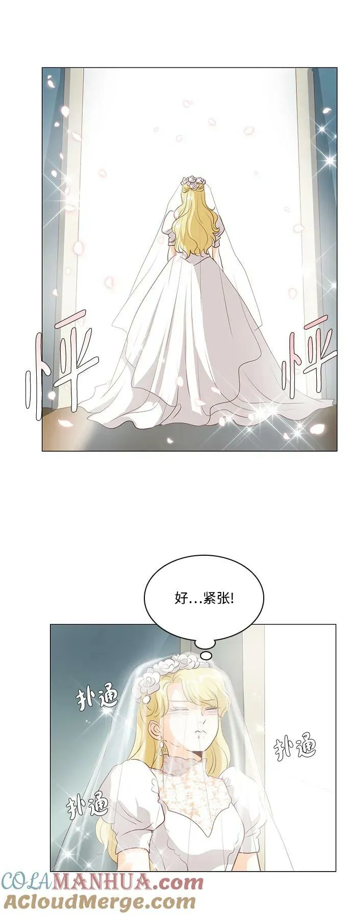 第108话 第37页