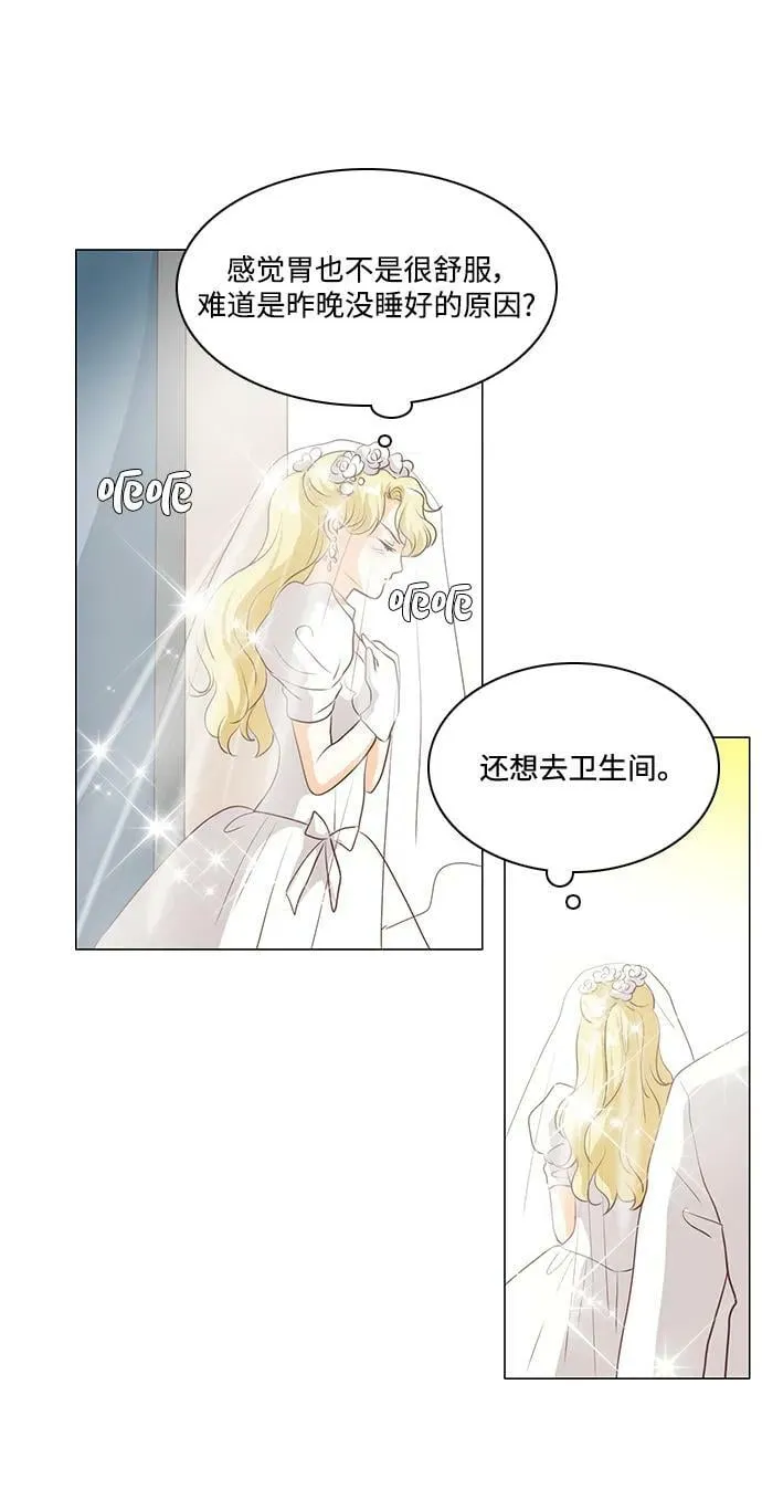 第108话 第38页