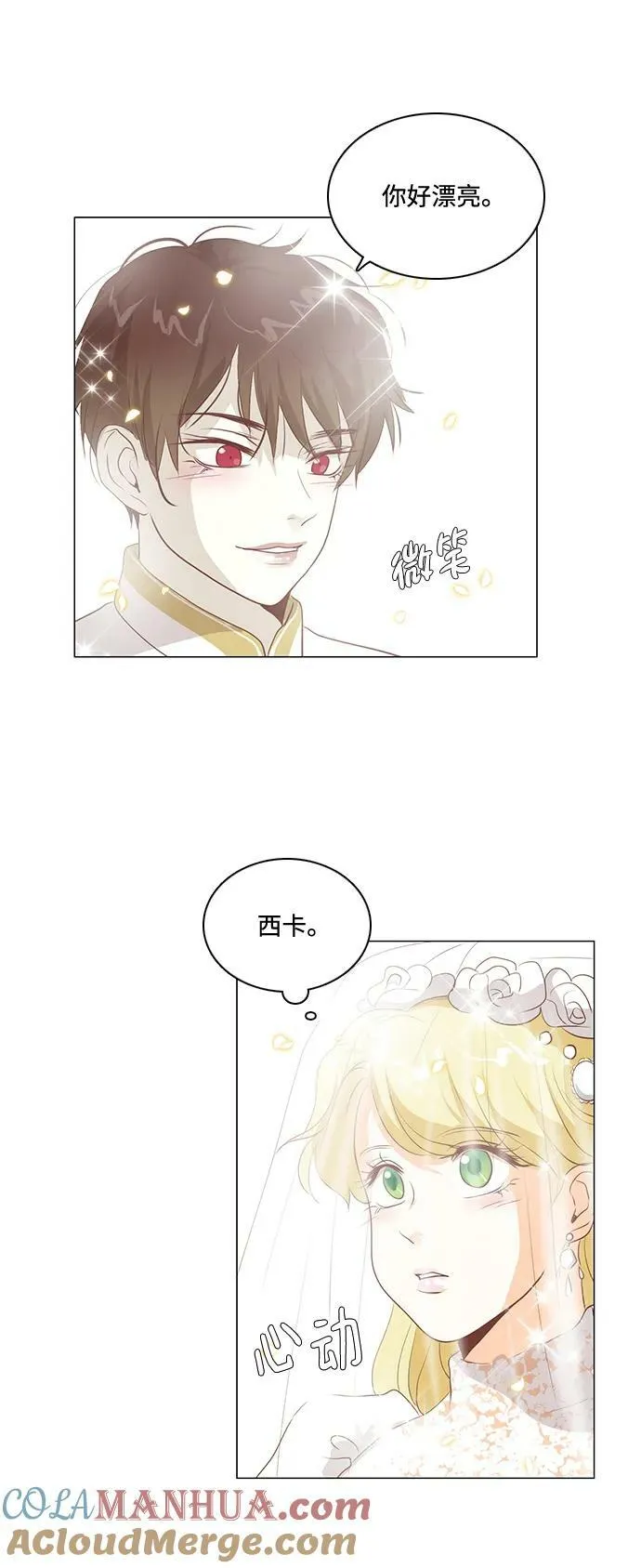 第108话 第41页