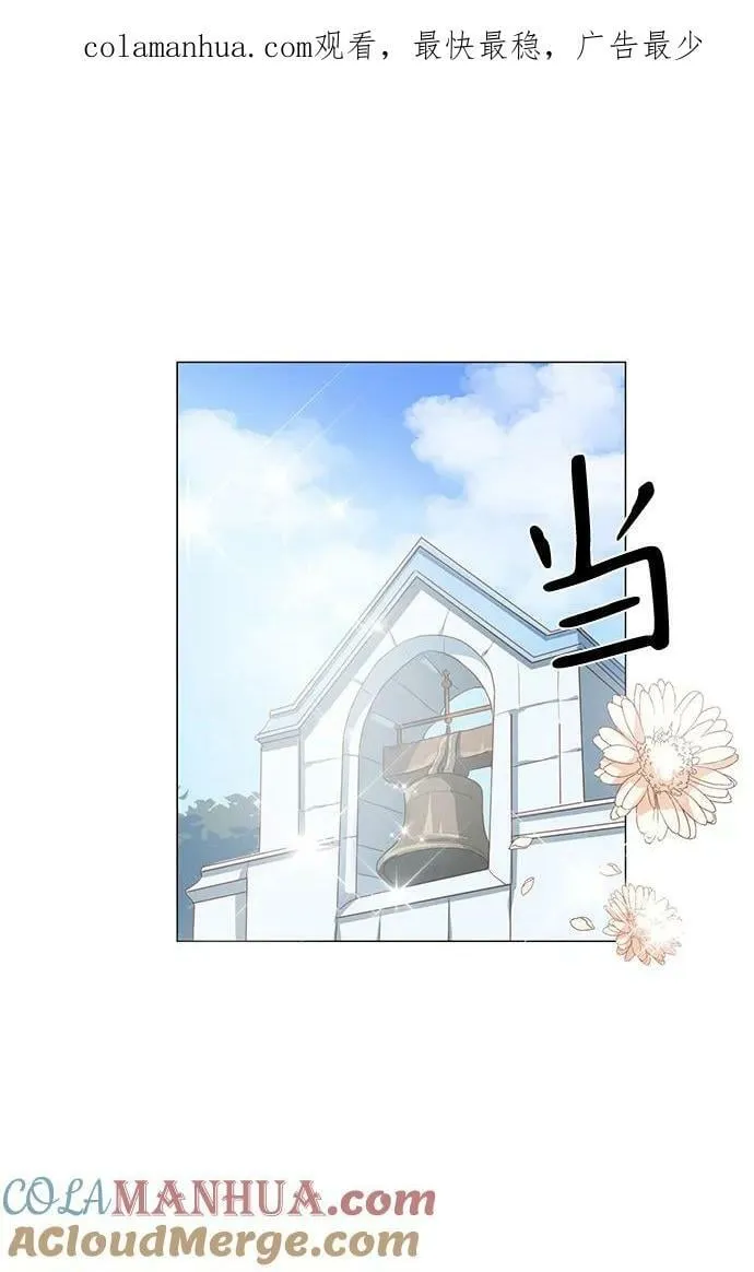 第109话 第1页