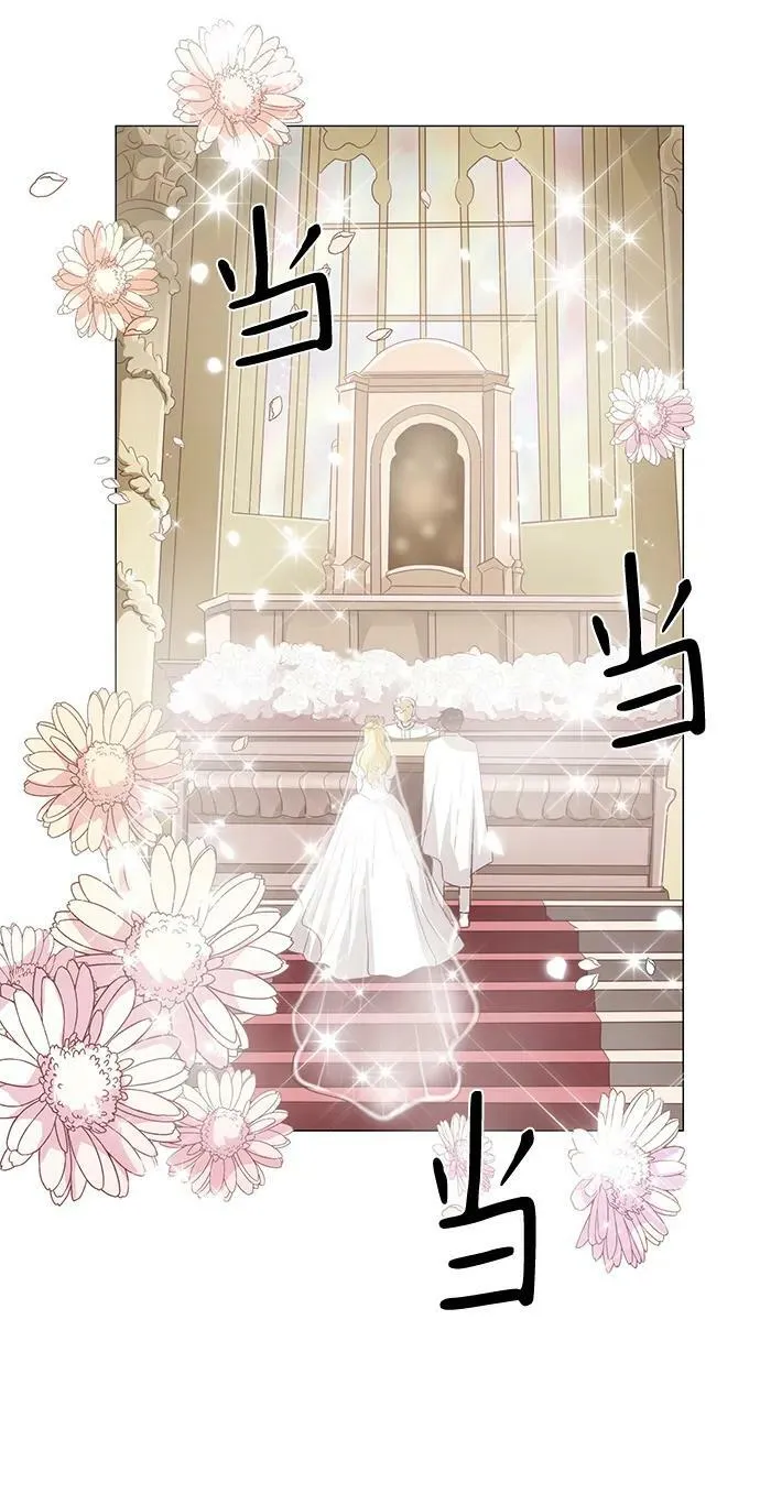 第109话 第2页