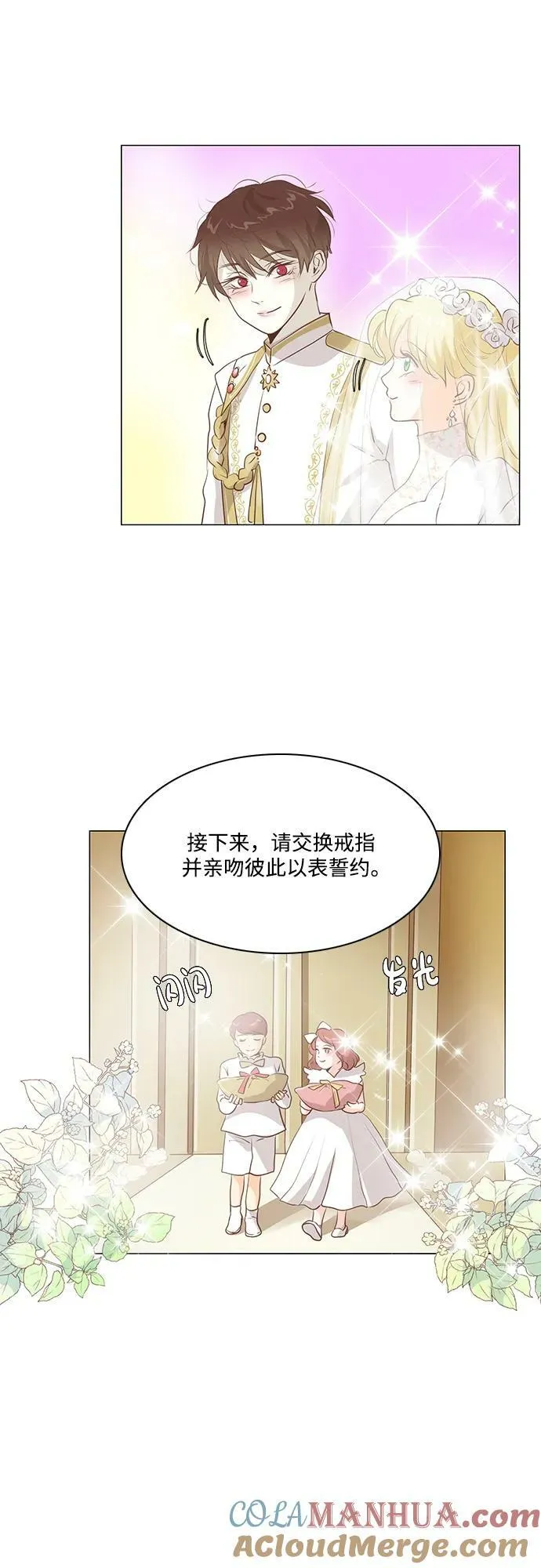 第109话 第5页