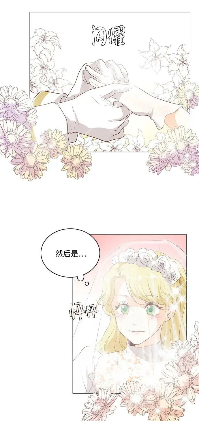 第109话 第6页